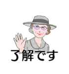 マダム達の盛夏挨拶 No121（個別スタンプ：15）