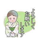 マダム達の盛夏挨拶 No121（個別スタンプ：16）