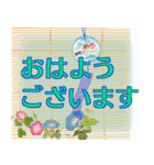 マダム達の盛夏挨拶 No121（個別スタンプ：17）