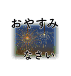 マダム達の盛夏挨拶 No121（個別スタンプ：19）