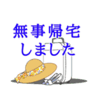マダム達の盛夏挨拶 No121（個別スタンプ：20）