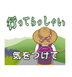 マダム達の盛夏挨拶 No121（個別スタンプ：21）