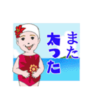 マダム達の盛夏挨拶 No121（個別スタンプ：22）