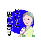 マダム達の盛夏挨拶 No121（個別スタンプ：23）