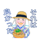 マダム達の盛夏挨拶 No121（個別スタンプ：24）