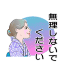 マダム達の盛夏挨拶 No121（個別スタンプ：25）