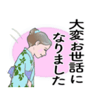 マダム達の盛夏挨拶 No121（個別スタンプ：26）
