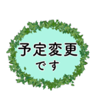 マダム達の盛夏挨拶 No121（個別スタンプ：27）