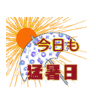 マダム達の盛夏挨拶 No121（個別スタンプ：32）