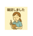 介護スタッフのやりとり（女性ver.）（個別スタンプ：1）