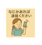 介護スタッフのやりとり（女性ver.）（個別スタンプ：3）