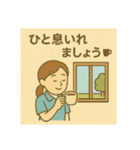 介護スタッフのやりとり（女性ver.）（個別スタンプ：4）