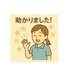 介護スタッフのやりとり（女性ver.）（個別スタンプ：5）