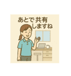 介護スタッフのやりとり（女性ver.）（個別スタンプ：7）