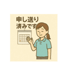 介護スタッフのやりとり（女性ver.）（個別スタンプ：8）