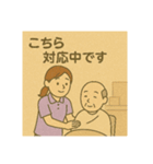 介護スタッフのやりとり（女性ver.）（個別スタンプ：9）