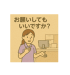 介護スタッフのやりとり（女性ver.）（個別スタンプ：11）