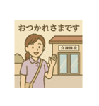 介護スタッフのやりとり（女性ver.）（個別スタンプ：13）