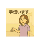 介護スタッフのやりとり（女性ver.）（個別スタンプ：15）
