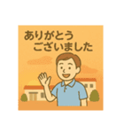 介護スタッフのやりとり（男性ver.）（個別スタンプ：1）