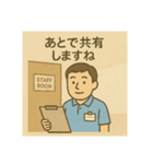 介護スタッフのやりとり（男性ver.）（個別スタンプ：2）