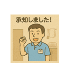 介護スタッフのやりとり（男性ver.）（個別スタンプ：3）