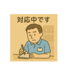 介護スタッフのやりとり（男性ver.）（個別スタンプ：5）