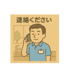 介護スタッフのやりとり（男性ver.）（個別スタンプ：6）