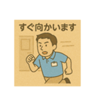 介護スタッフのやりとり（男性ver.）（個別スタンプ：7）