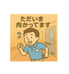 介護スタッフのやりとり（男性ver.）（個別スタンプ：8）