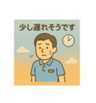 介護スタッフのやりとり（男性ver.）（個別スタンプ：9）