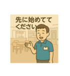 介護スタッフのやりとり（男性ver.）（個別スタンプ：10）