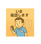 介護スタッフのやりとり（男性ver.）（個別スタンプ：13）