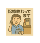 介護スタッフのやりとり（男性ver.）（個別スタンプ：14）