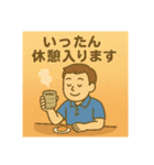 介護スタッフのやりとり（男性ver.）（個別スタンプ：15）