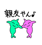 でかいリアクションと感情（個別スタンプ：12）