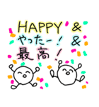 でかいリアクションと感情（個別スタンプ：14）