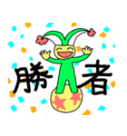 でかいリアクションと感情（個別スタンプ：16）