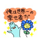 でかいリアクションと感情（個別スタンプ：18）