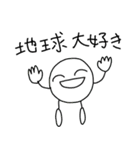 でかいリアクションと感情（個別スタンプ：21）