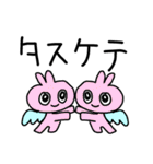 でかいリアクションと感情（個別スタンプ：24）