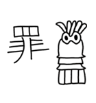 でかいリアクションと感情（個別スタンプ：34）
