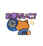 もちもち柴犬・夏まっさかり！（個別スタンプ：6）