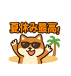 もちもち柴犬・夏まっさかり！（個別スタンプ：7）