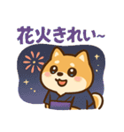 もちもち柴犬・夏まっさかり！（個別スタンプ：11）