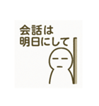 会話拒否モード（個別スタンプ：1）