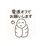 会話拒否モード（個別スタンプ：3）