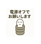 会話拒否モード（個別スタンプ：4）
