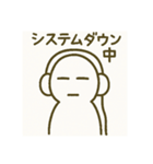 会話拒否モード（個別スタンプ：5）