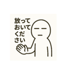 会話拒否モード（個別スタンプ：6）